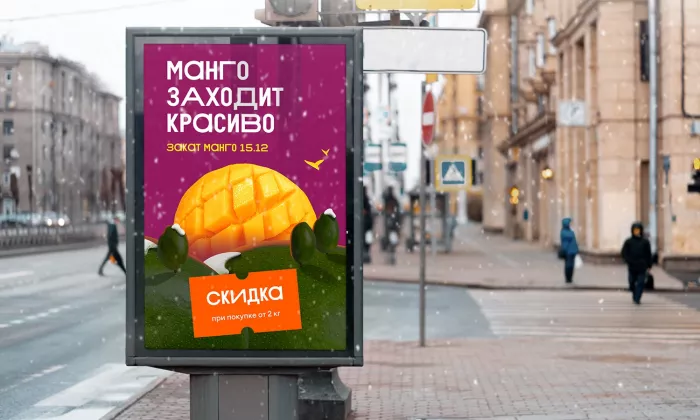 Рекламное агентство "Compass"