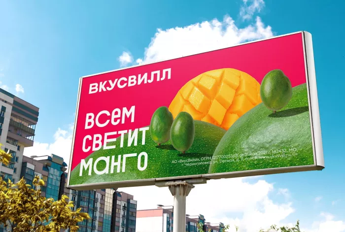 Рекламное агентство "Compass"