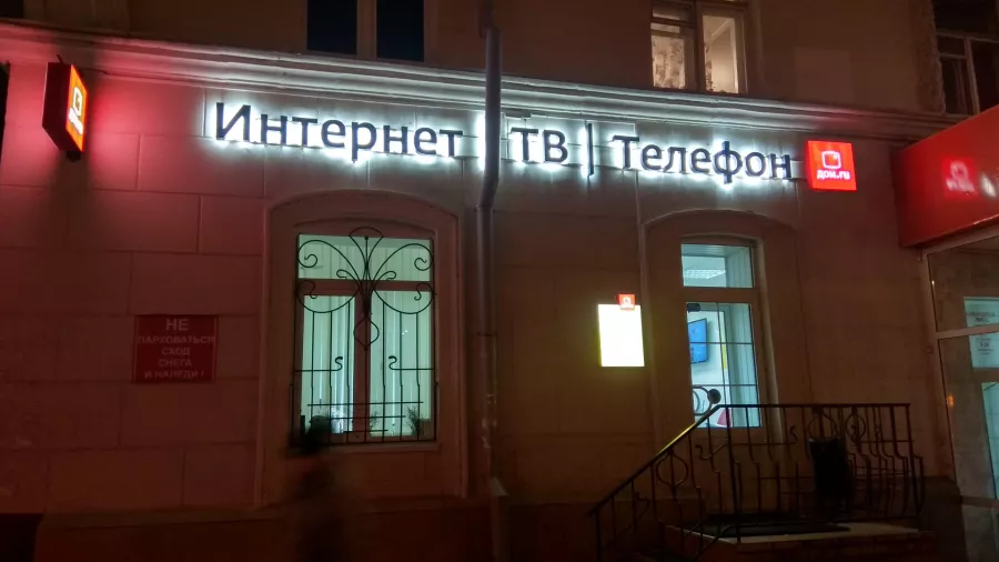 Рекламное агентство Вилла в Казани: Визитки, Рекламные банеры, Рекламные Услуги, Полиграфия, Наружная реклама, Продвигать, Объявления, Рекламное Агентство,
