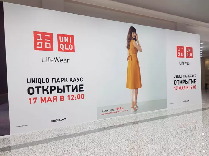 Рекламное агентство "Lykia"