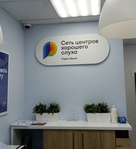 Рекламное агентство Барс Групп в Казани: Визитки, Рекламные банеры, Рекламные Услуги, Полиграфия, Наружная реклама, Продвигать, Объявления, Рекламное Агентство,