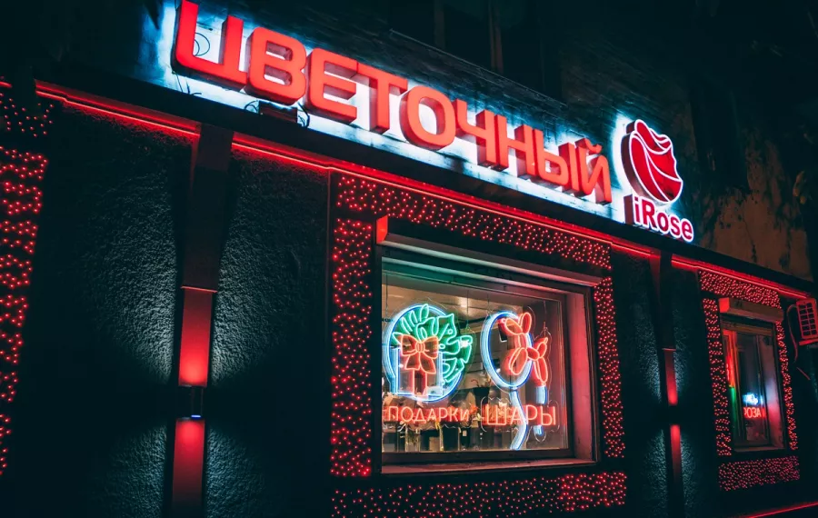 Рекламное агентство Студия 19 в Владивостоке: Рекламное Агентство, Визитки, Рекламные банеры, Рекламные Услуги, Полиграфия, Наружная реклама , Продвигать, Объявления,
