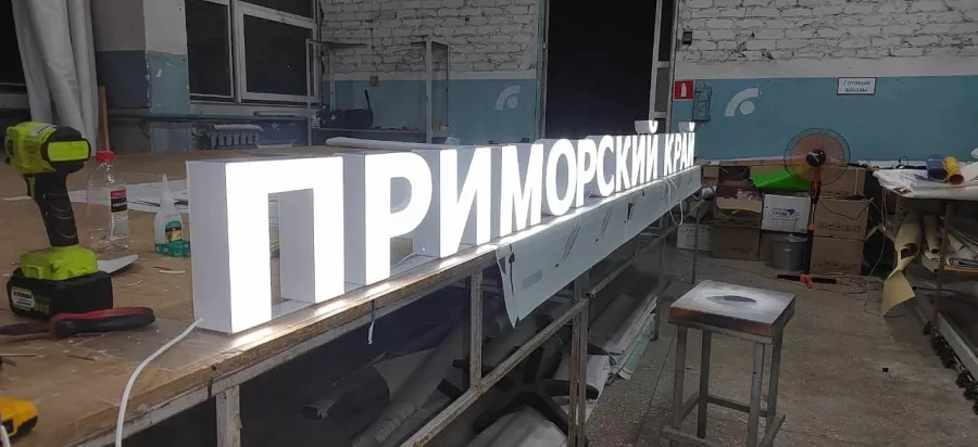 Рекламное агентство XXI Век в Владивостоке: Рекламное Агентство, Визитки, Рекламные банеры, Рекламные Услуги, Полиграфия, Наружная реклама , Продвигать, Объявления,