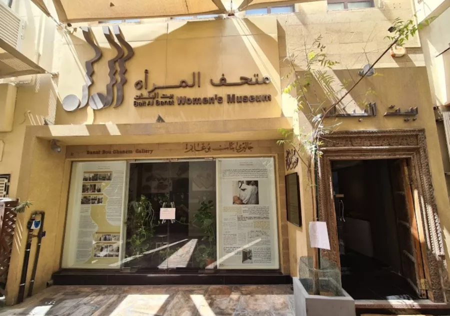 Музей женщин Women's Museum — Bait Al Banat в Дубаи: Музей, Экскурсии, Что посетить , История, Выдающиеся Женщины, Туристам, Museum , Tourists ,