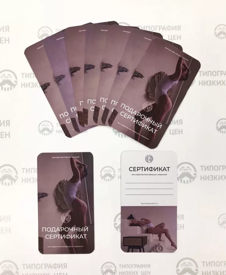 Типография Низких Цен в Казани: Визитки, Печать, Рекламные Услуги, Полиграфия, Наружная реклама, Продвигать, Сувениры, Рекламное Агентство,