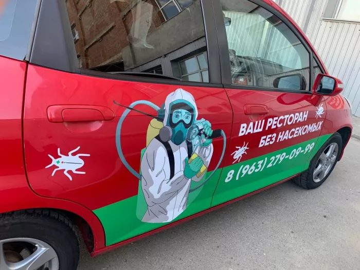 Типография "Copy Room"