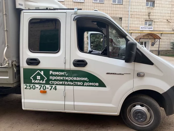 Типография "Copy Room"