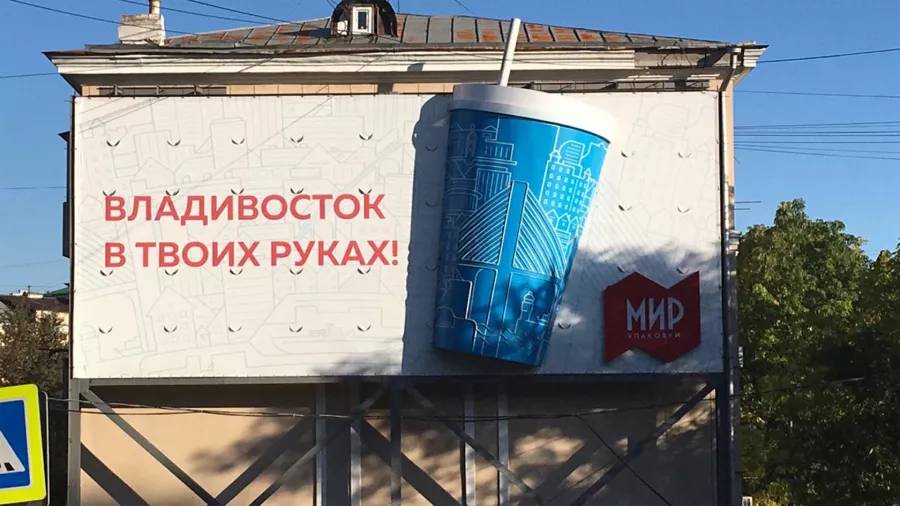 Рекламное агентство Комбинат рекламы в Владивостоке: Рекламное Агентство, Визитки, Рекламные банеры, Рекламные Услуги, Полиграфия, Наружная реклама , Продвигать, Объявления,