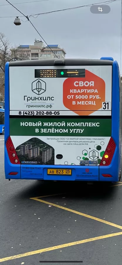 Рекламное агентство Нью Тон в Владивостоке: Рекламное Агентство, Визитки, Рекламные банеры, Рекламные Услуги, Полиграфия, Наружная реклама , Продвигать, Объявления,