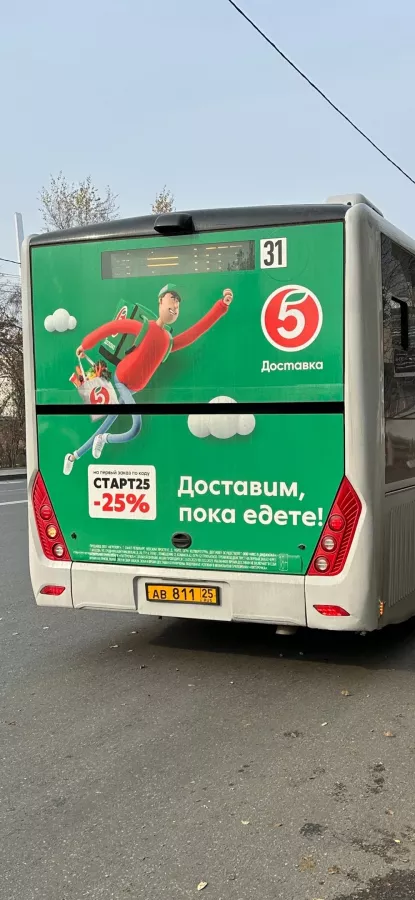 Рекламное агентство Нью Тон в Владивостоке: Рекламное Агентство, Визитки, Рекламные банеры, Рекламные Услуги, Полиграфия, Наружная реклама , Продвигать, Объявления,