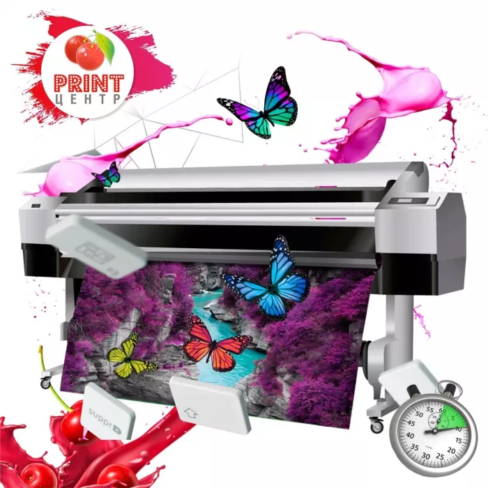 Типография Принт-Центр  в  Владивостоке