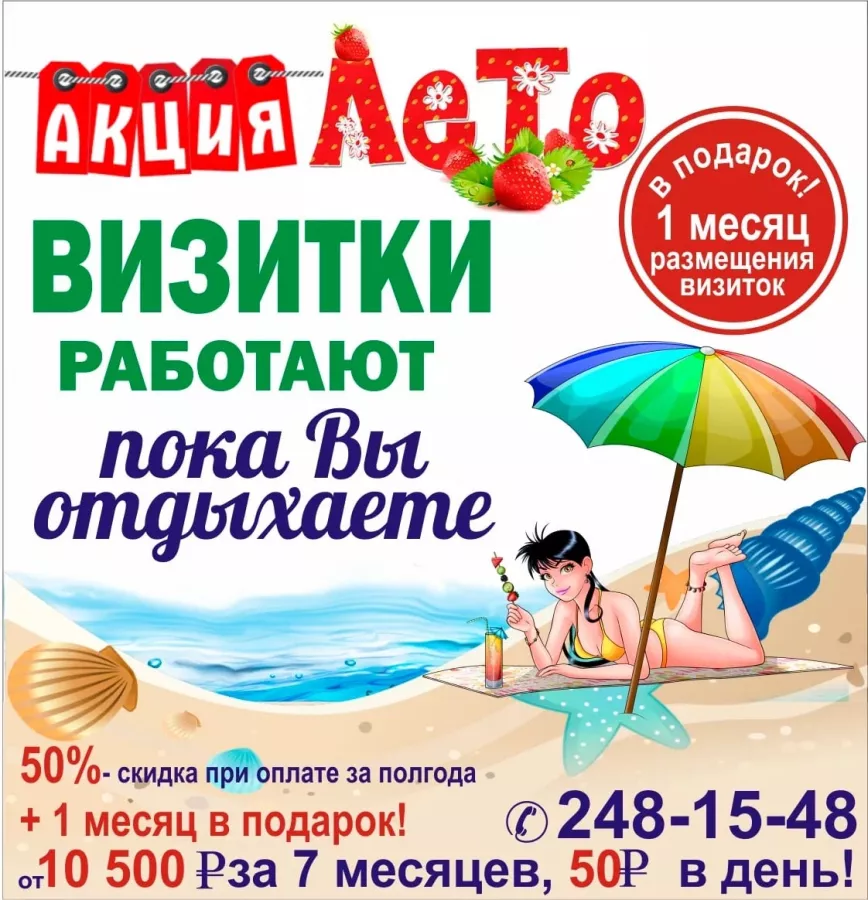 Типография Принт-Центр в Владивостоке: Сувениры, Визитки, Полиграфия, Печать, Услуги, Реклама,