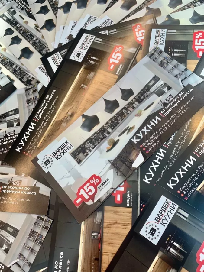 Типография Принт-Центр в Владивостоке: Сувениры, Визитки, Полиграфия, Печать, Услуги, Реклама,