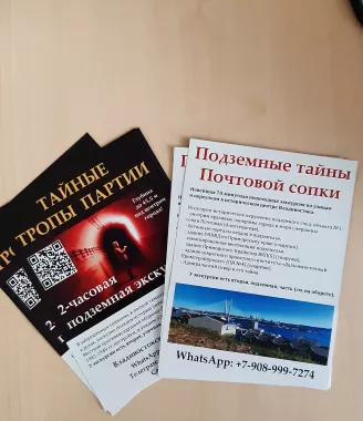 Типография "Принт-Центр"