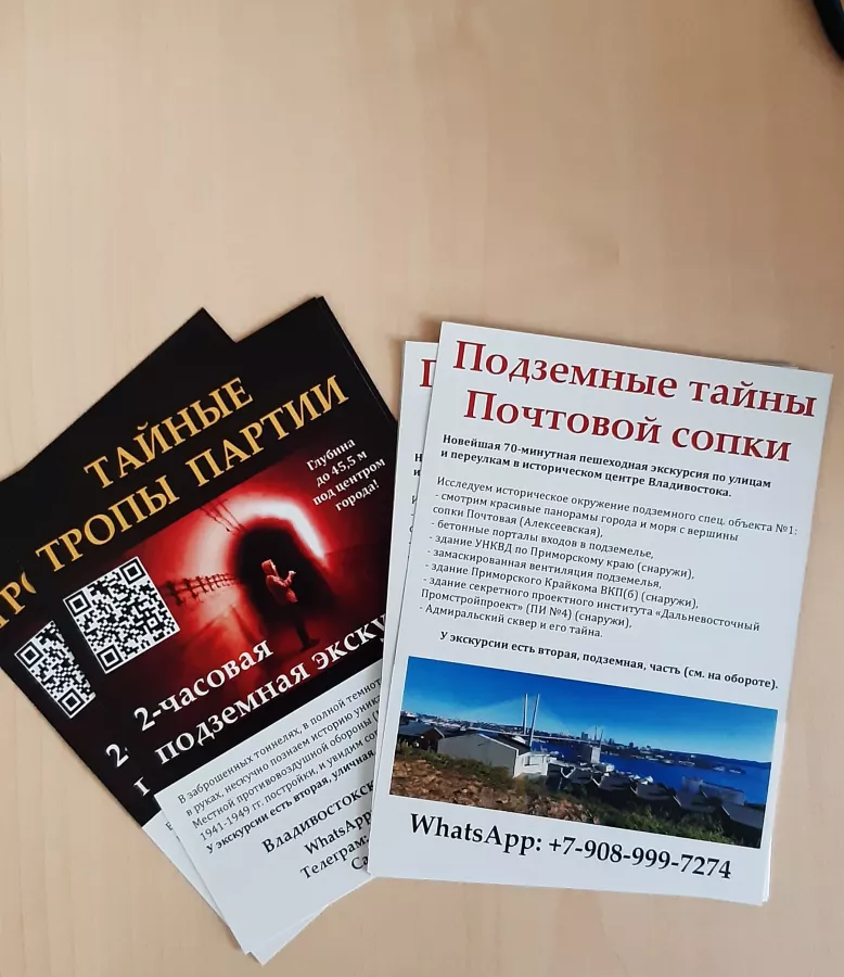Типография Принт-Центр в Владивостоке: Сувениры, Визитки, Полиграфия, Печать, Услуги, Реклама,