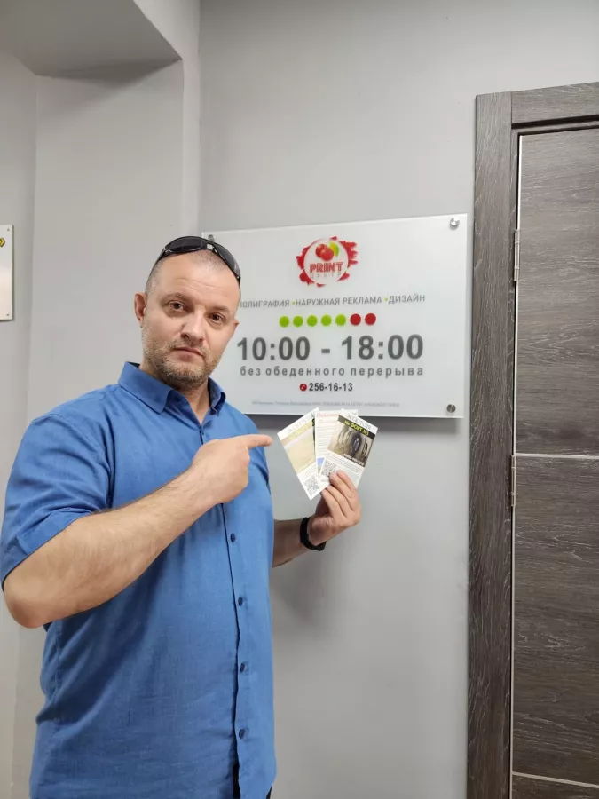 Типография Принт-Центр в Владивостоке: Сувениры, Визитки, Полиграфия, Печать, Услуги, Реклама,