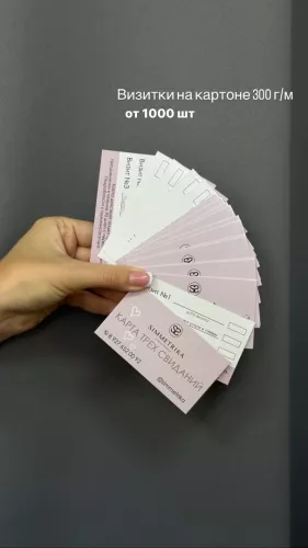 Типография Оптполиграф  в  Казани