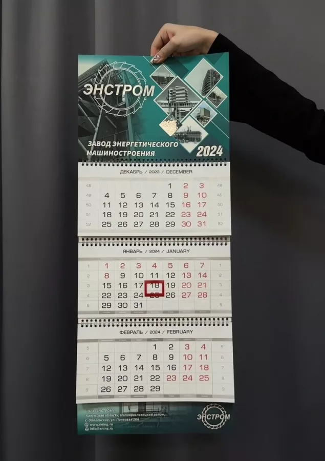 Типография Оптполиграф в Казани: Визитки, Печать, Рекламные Услуги, Полиграфия, Наружная реклама, Продвигать, Сувениры, Рекламное Агентство,