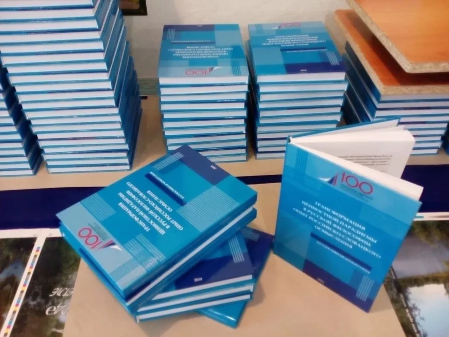 Типография Вестфалика в Казани: Визитки, Печать, Рекламные Услуги, Полиграфия, Наружная реклама, Продвигать, Сувениры, Рекламное Агентство,