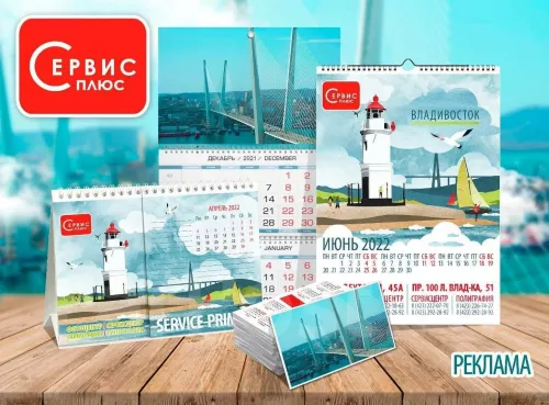 Типография Сервис-Плюс на Алеутской  во  Владивостоке