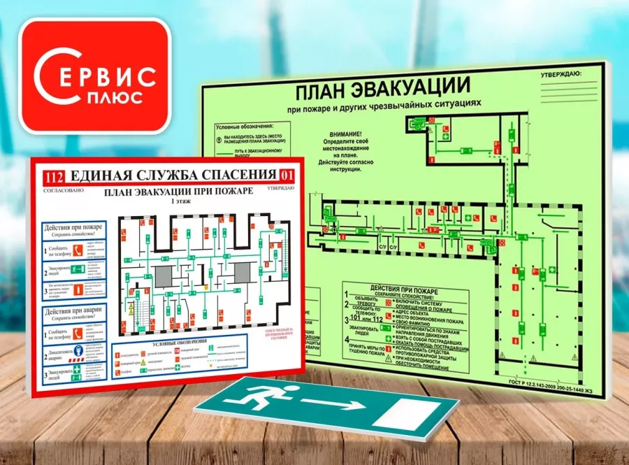 Типография Сервис-Плюс на Алеутской в Владивостоке: Рекламное Агентство, Визитки, Рекламные банеры, Рекламные Услуги, Полиграфия, Наружная реклама , Продвигать, Печать, Сувениры ,