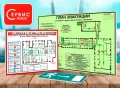 Миниатюра 3