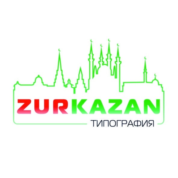 Типография Zurkazan в Казани: Визитки, Печать, Рекламные Услуги, Полиграфия, Наружная реклама, Продвигать, Сувениры, Рекламное Агентство,