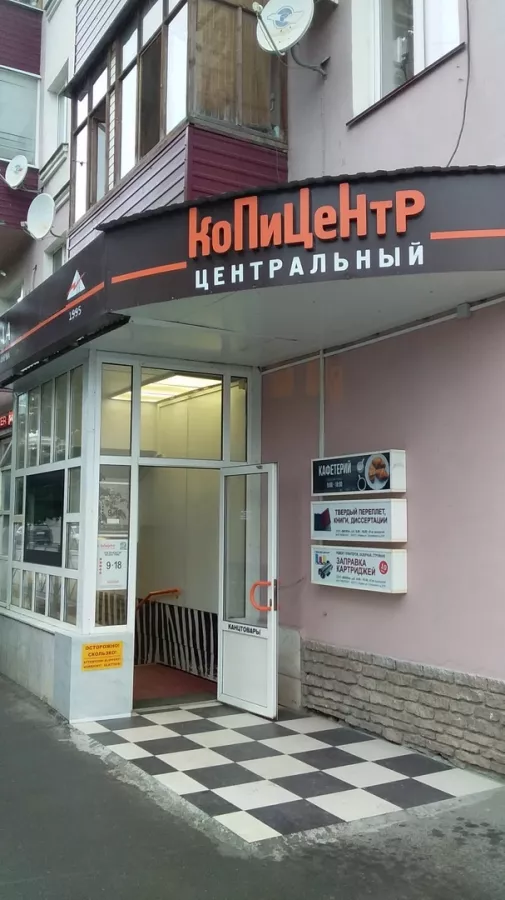 Типография Zебра в Казани: Рекламное Агентство, Визитки, Печать, Рекламные Услуги, Полиграфия, Наружная реклама, Продвигать, Сувениры,