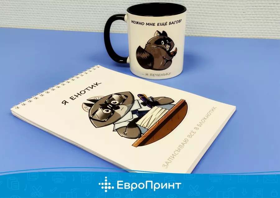 Типография ЕвроПринт в Казани: Визитки, Печать, Рекламные Услуги, Полиграфия, Наружная реклама, Продвигать, Сувениры, Рекламное Агентство,