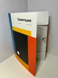 Миниатюра 3