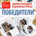 Миниатюра 5