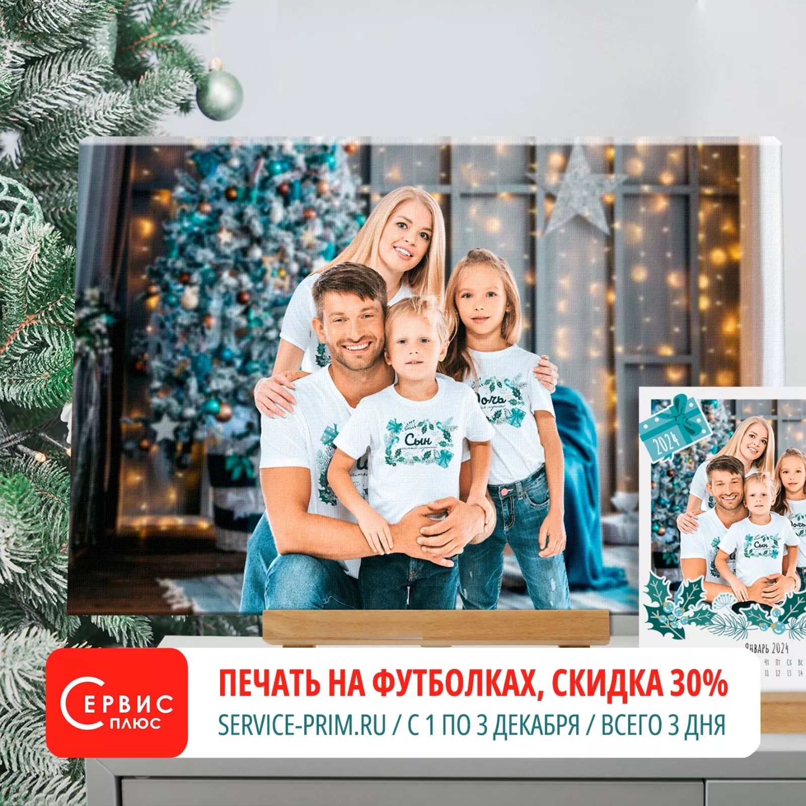 Большое фото 6