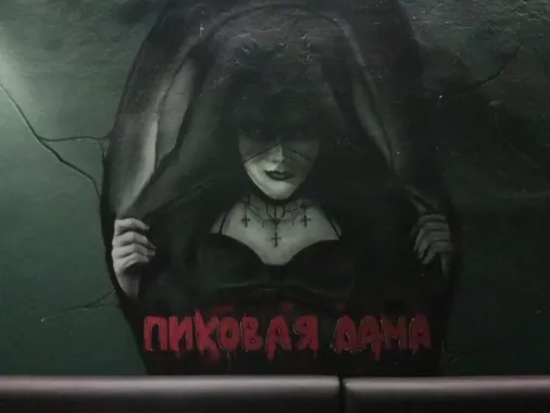 Квест-проект "Joker Quest"