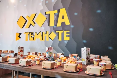 Прятки Охота в темноте  в  Екатеринбурге