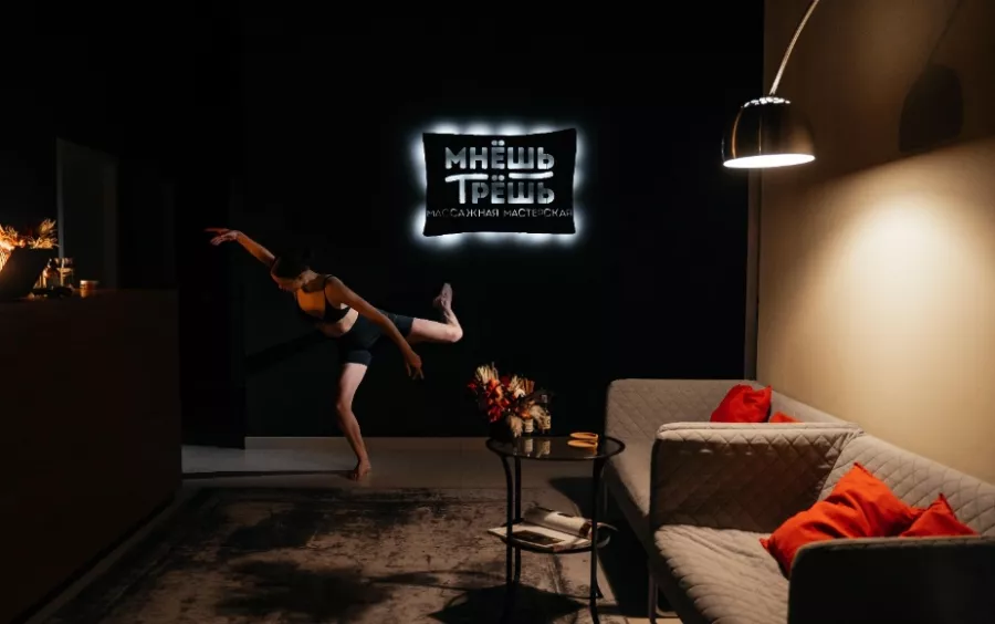 Массажный салон Мнёшь Трёшь в Новосибирске: Массаж, Здоровье, Корпоратив,