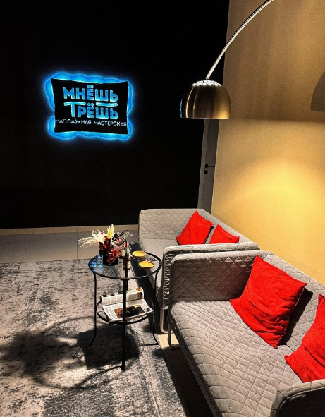 Массажный салон Мнёшь Трёшь в Новосибирске: Массаж, Здоровье, Корпоратив,