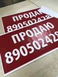 Миниатюра 3