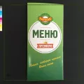 Миниатюра 3