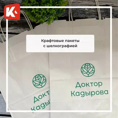 Типография "Казпринт"