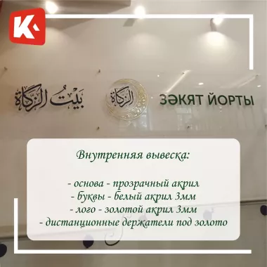 Типография "Казпринт"