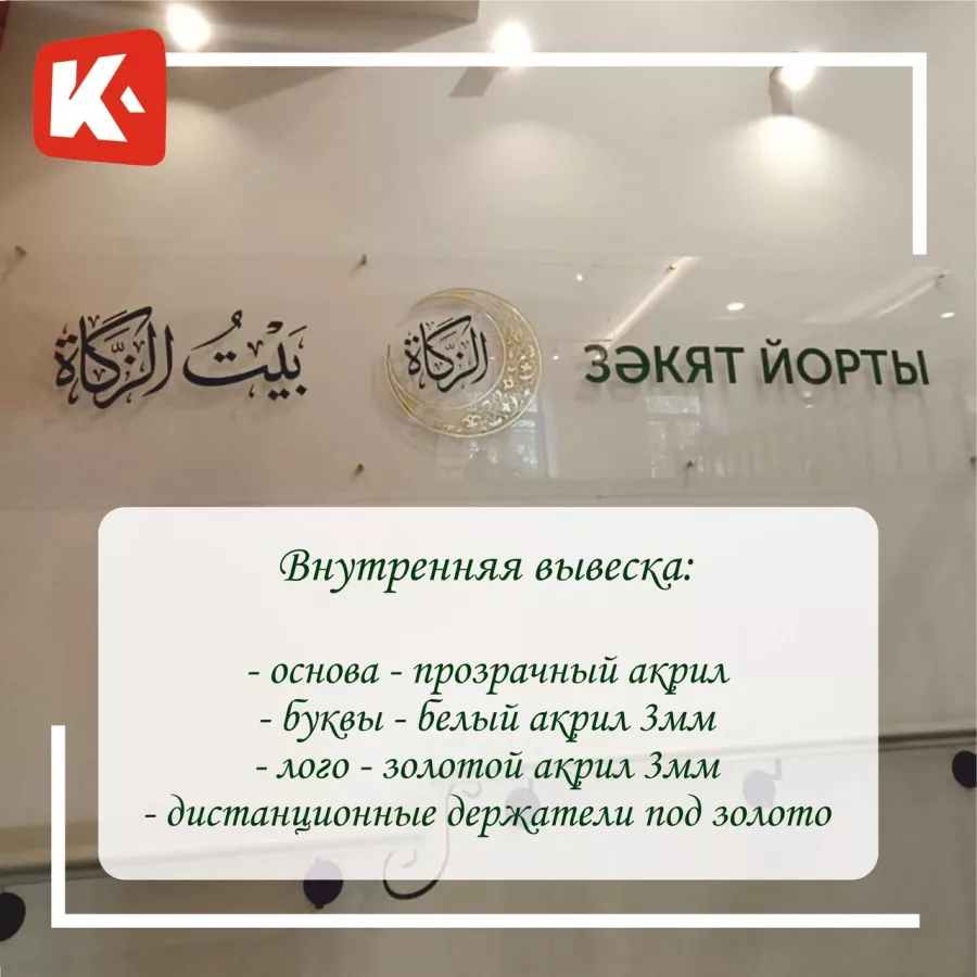 Типография Казпринт в Казани: Визитки, Печать, Рекламные Услуги, Полиграфия, Наружная реклама, Продвигать, Сувениры, Рекламное Агентство,
