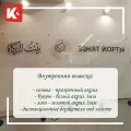 Миниатюра 4