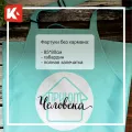 Миниатюра 5