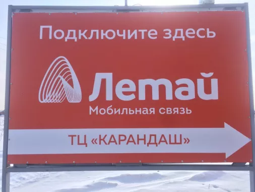 Типография "Бриг"