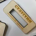 Миниатюра 4