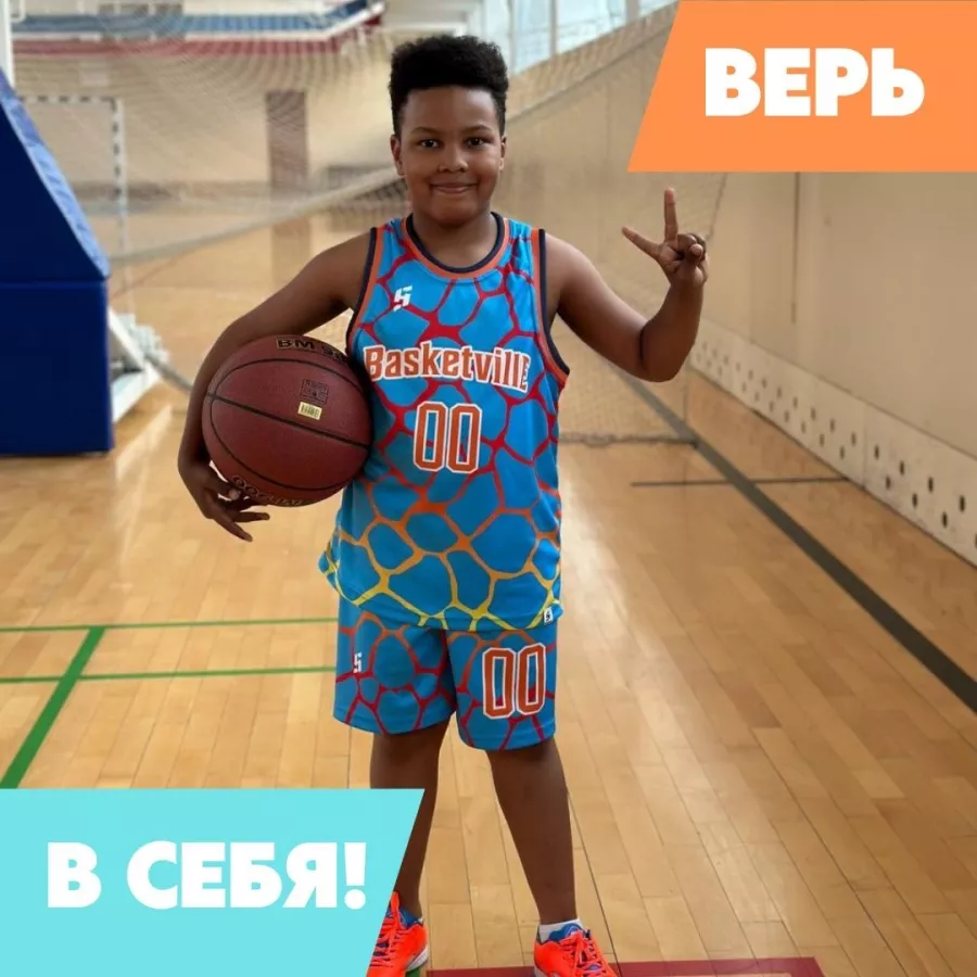 Школа баскетбола для детей Баскетвиль на Степана Разине в Екатеринбурге: Спорт, Зал, Мяч, Тренер, Тренировка, Игры, Баскетбол,