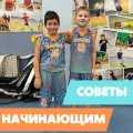 Миниатюра 4