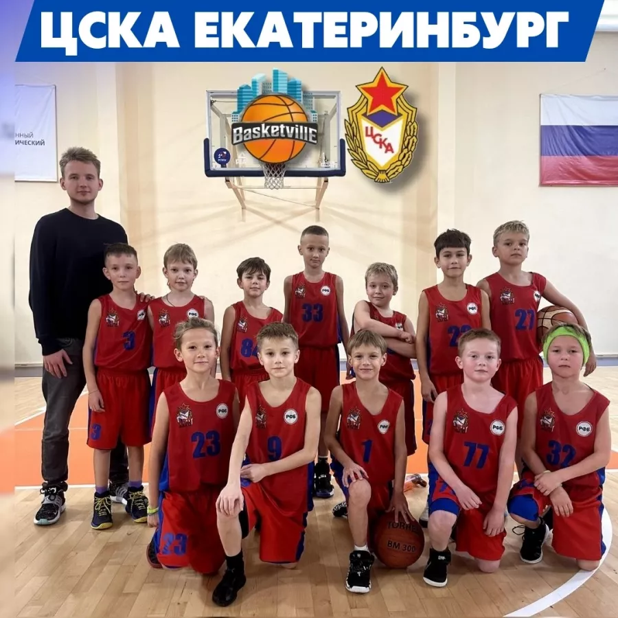 Школа баскетбола для детей Баскетвиль на Степана Разине в Екатеринбурге: Спорт, Зал, Мяч, Тренер, Тренировка, Игры, Баскетбол,