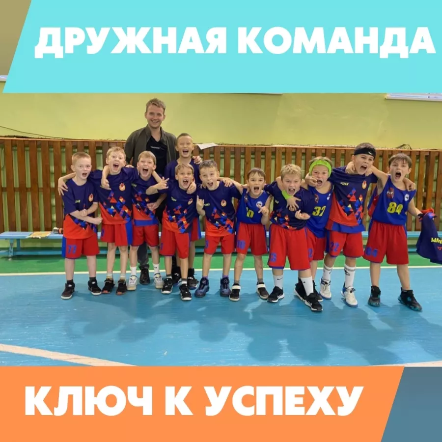 Школа баскетбола для детей Баскетвиль на Степана Разине в Екатеринбурге: Спорт, Зал, Мяч, Тренер, Тренировка, Игры, Баскетбол,