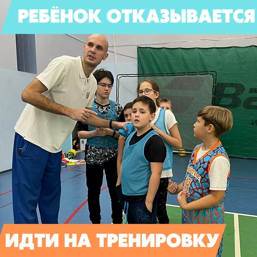 Школа баскетбола для детей Баскетвиль на Академической в Екатеринбурге: Спорт, Зал, Мяч, Тренер, Тренировка, Игры, Баскетбол,